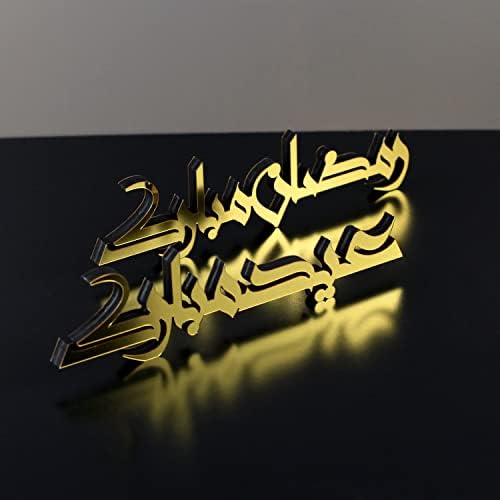 iwa concept Kufic Ramadan Mubarak & Eid Mubarak Table Decor, Islamic Wooden Acrylic Decor, Ramadan Decoration, Eid Decor, Eid Mubarak, Eid Gifts (Both, Gold) - Image 3
