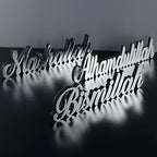 iwa concept Bismillah, Alhamdulillah, Mashallah | Home Decor or Islamic Decor for Table or Shelves | Home Decorations for Ramadan Gifts | Eid Decorations | Islamic Ramadan Gift | (Set of 3, Silver) - Image 4