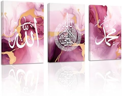ZXHYWYM Islamic Wall Art 3 Pieces Allah Name Ayatul Kursi Picture Canvas Prints Arabic Calligraphy Paintings Quran Posters Muslim Home Decor Framed(1, (24.00" x 36.00" x 3PCS)) by ZXHYWYM