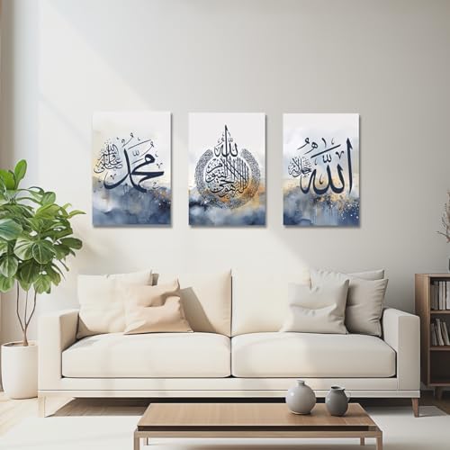 CXHOSTENT Islamic Wall Art 3 Piece Ayatul Kursi Allah Name Muhammad Canvas Painting Calligraphy Art Print for Muslim Ramadan Decor Frame (Islamic-3, 12.00"x16.00"x3P) - Image 2
