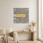 Surah Al Ikhlas, Al Kafirun, Al Falaq, Al Nas Islamic Wooden Wall Art, Kufic Calligraphy Quran Wall Decor, Gift for Muslims in Ramadan or Hajj (In Gold Out Silver, 120x120 cm | 47.2 x 47.2 inche) - Image 2