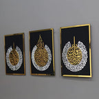 iwa concept Wooden Acrylic Set of Ayatul Kursi, Surah Al-Falaq and Surah Al-Nas, Ramadan Decoration, Eid Decor, Islamic Wall Decor (12 x 16 inches | 30 x 40 cm, Gold&Silver on Black) - Image 2