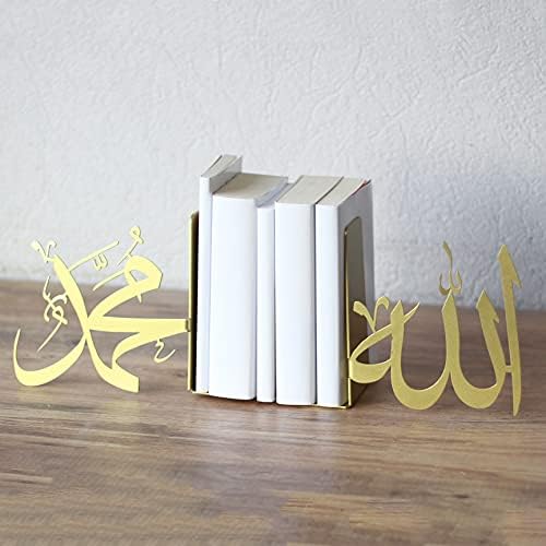 IWA Concept Allah (SWT) and Mohammad (PBUH) Metal Bookend (Gold) by iwaconcept