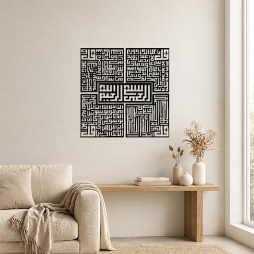 iwa concept 4 Quls Kufic Wooden Islamic Wall Art Set - Image 2