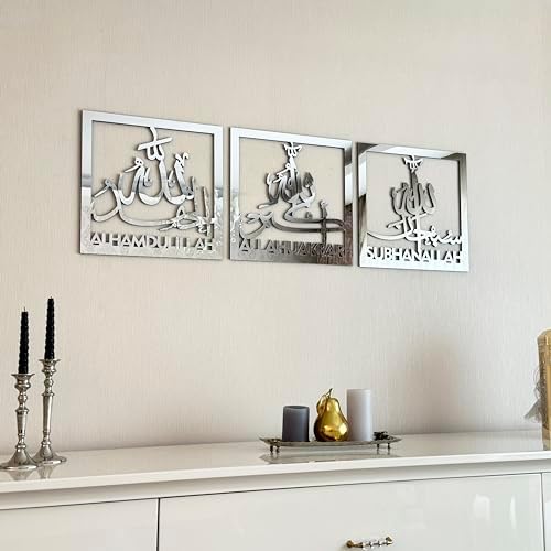 iwa concept Subhanallah Alhamdulillah Allahuakbar Wooden Acrylic Islamic Wall Decor | Ramadan Decoration | Muslim Home Art | Arabic Calligraphy | (Silver, 16 x 16 inches (Each Decor)) - Image 4