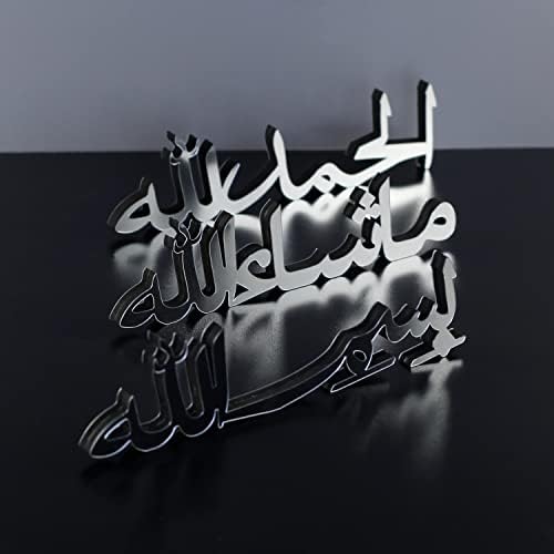 iwa concept Bismillah Alhamdulillah Mashallah Islamic Home Decor | Islamic Table Decors | Ramadan Decoration | Eid Decor | Islamic Home Art | Muslim Gift| (Set of Three, Silver) - Image 5