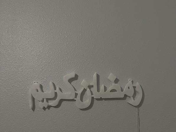 Ramadan Kareem Arabic Light up Sign - Ramadan Festival Lighted Window Decorations Light-up for Wall Decor Signage Eid Celebrations Event Al-Fitr Mosque Lighted Tabletop - Image 3