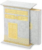 ihvan online, The Holy Qur'an, Islam Book of Quran in Arabic with Box, Holy Muslim Book Quran, Islamic Ramadan Eid Gifts, White by ihvanonline