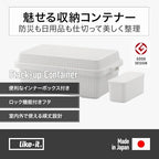 LIKE-IT STC-01S Stack-up Storage Box With Inner Box, 11.9 gal (53 L) Capacity, for Closet, Stock, Disaster Prevention, Toy and Ornament Organization - Image 2