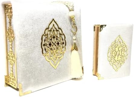 Velvet Quran Pearl Prayer Bead Set, Islamic Gifts for Eid Ramadan, Portable Box, Muslim Home Decor, Figured Gift Boxes Tasbih, Mawlid Present for Wedding, Umrah, Mosque, Praying, Special day (Ecru) - Image 2