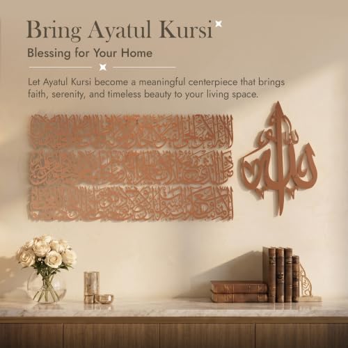 Modern Islamic Wall Art, Ayatul Kursi Metal Artwork, Perfect for Ramadan Decorations, Muslim Housewarming Gifts, Arabic Calligraphy Throne Verse Wall Decor, Ideal Eid Decor (Medium, Matte Copper) - Image 3