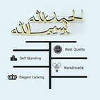 iwa concept Bismillah Alhamdulillah Mashallah Islamic Home Decor | Table Decors | Ramadan Decoration | Eid Decor | Home Art | Muslim Gift| (Bismillah-Alhamdulillah, Gold) - Image 4