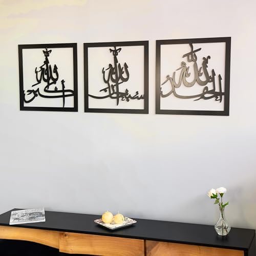 iwa concept Subhanallah Alhamdulillah Allahuakbar Triple Set Wooden/Acrylic Islamic Wall Decor, Tasbeeh Islamic Calligraphy Art, Room Decor Gift for Muslims at Ramadan Eid (20 x 20 Inches, Black) - Image 4