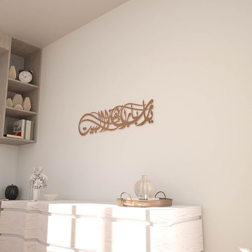 iwa concept Ya Allah Bless Our Home Metal Islamic Wall Art, Barakah Dua Arabic Calligraphy Decor, Quran Verse Wall Decor Gift for Ramadan Eid (27.2" x 6.3" | 69 x 16 cm, Copper) - Image 2