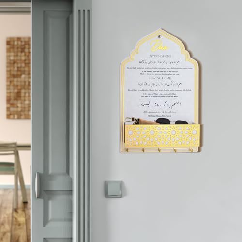 Dua for Entering and Leaving Home, Islamic Gifts, Muslim Gifts for Women, Key Holder, Islamic Home Decor, Islamic Wall Art, Islamic Decorations, Eid Gift, Ramadan Decorations (Gold White) - Image 5