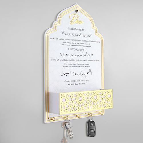 Dua for Entering and Leaving Home, Islamic Gifts, Muslim Gifts for Women, Key Holder, Islamic Home Decor, Islamic Wall Art, Islamic Decorations, Eid Gift, Ramadan Decorations (Gold White) by OopsifyMe