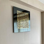 Ayatul Kursi Tempered Glass Islamic Wall Art, Throne Verse Arabic Calligraphy Decor, Quran Verse Decor Gift for Muslims in Ramadan (Kufic Calligraphy 20 x 20 inches) - Image 2