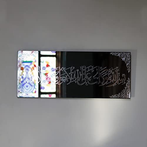 iwa concept Black Mirror Tempered Glass Islamic Wall Art | Ramadan Decorations | Modern Muslim Housewarming Gift | Arabic Calligraphy | Eid Decor | (Dua When Leaving Home - 31.5x13'', Silver) by iwaconcept