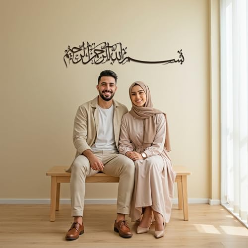 iwa concept Bismillah Islamic Metal Wall Art, Basmala Arabic Calligraphy Decor, Housewarming Gift for Muslims at Ramadan, Eid and Hajj (70.5 x 15.7 inches, Black) - Image 2