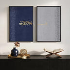 Framed Blue Islamic Arabic Calligraphy Canvas Wall Art, Set of 2 by Cuspin