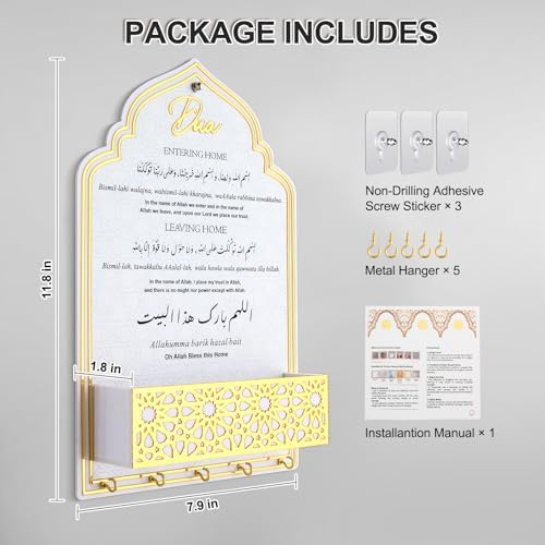 Dua for Entering and Leaving Home, Islamic Gifts, Muslim Gifts for Women, Key Holder, Islamic Home Decor, Islamic Wall Art, Islamic Decorations, Eid Gift, Ramadan Decorations (Gold White) - Image 3