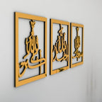 iwa concept Subhanallah Alhamdulillah Allahuakbar Triple Set Wooden/Acrylic Islamic Wall Decor, Tasbeeh Islamic Calligraphy Art, Room Decor Gift for Muslims at Ramadan Eid (24 x 24 Inches, Gold) - Image 4