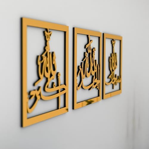 iwa concept Subhanallah Alhamdulillah Allahuakbar Triple Set Wooden/Acrylic Islamic Wall Decor, Tasbeeh Islamic Calligraphy Art, Room Decor Gift for Muslims at Ramadan Eid (24 x 24 Inches, Gold) - Image 4