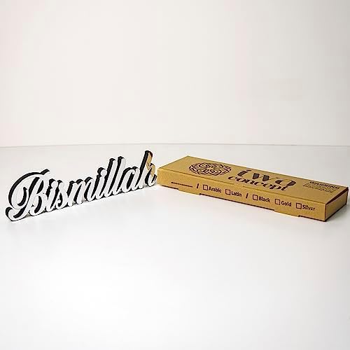 iwa concept Bismillah Silver | Home Decor or Islamic Decor for Table or Shelves | Home Decorations for Ramadan Gifts | Eid Decorations | Islamic Ramadan Gift | Islamic Table Decor - Image 2