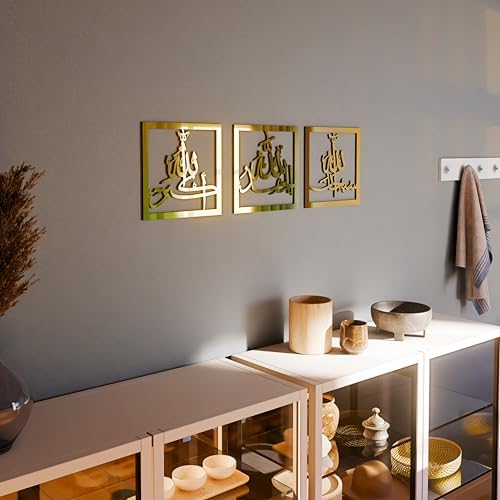 iwa concept Subhanallah Alhamdulillah Allahuakbar Triple Set Wooden/Acrylic Islamic Wall Decor, Tasbeeh Islamic Calligraphy Art, Room Decor Gift for Muslims at Ramadan Eid (24 x 24 Inches, Gold) - Image 6