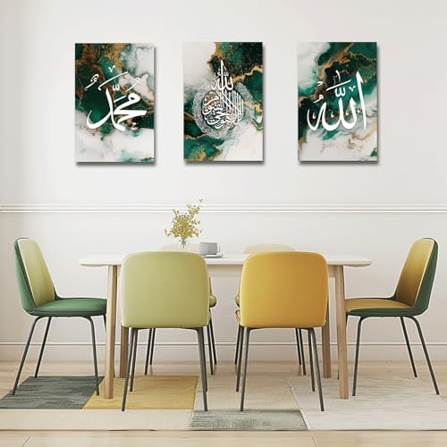PBXBJY Islamic Canvas Wall Art Allah Picture Ayatul Kursi Wall Decor 3 Panels Muslim Painting Arabic Calligraphy Prints Quran Ramadan Home Decor (Islamic-1, (20.00" x 28.00" x 3PCS)) - Image 2