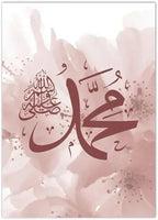 Set of 3 Pink Islamic Ayat Al Kursi Quran Calligraphy Wall Art Poster Islamic Canvas Painting Print Pictures Living Room Home Decor No frame - Image 2
