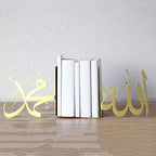 IWA Concept Allah (SWT) and Mohammad (PBUH) Metal Bookend (Gold) - Image 3