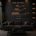 iwa concept Bismillah Islamic Metal Wall Art, Basmala Arabic Calligraphy Decor, Housewarming Gift for Muslims at Ramadan, Eid and Hajj (51.2 x 11.8 inches, Copper) - Image 4