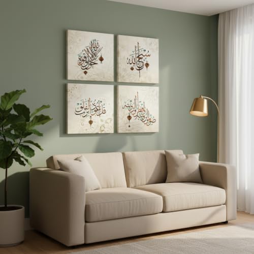Islamic Canvas Wall Art Decor, Modern Quran Calligraphy for Living Room Set - Image 6