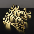 iwa concept Bismillah Alhamdulillah Mashallah Islamic Home Decor | Islamic Table Decors | Ramadan Decoration | Eid Decor | Islamic Home Art | Muslim Gift| (Set of Three, Gold) by iwaconcept