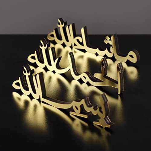 iwa concept Bismillah Alhamdulillah Mashallah Islamic Home Decor | Islamic Table Decors | Ramadan Decoration | Eid Decor | Islamic Home Art | Muslim Gift| (Set of Three, Gold) by iwaconcept