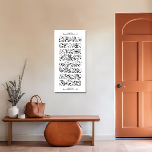 CXHOSTENT Islamic Wall Art Ayatul Kursi Picture Prints Arabic Calligraphy Quran Paintings Allah Wall Decor Muslim Art Poster Home Decor Framed (Islamic-3, 20.00" x 40.00") - Image 4