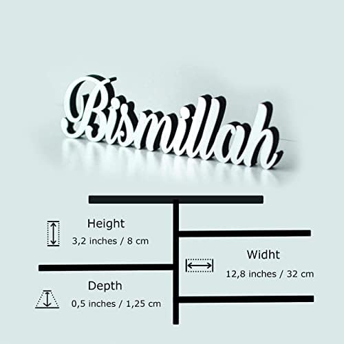 iwa concept Bismillah Silver | Home Decor or Islamic Decor for Table or Shelves | Home Decorations for Ramadan Gifts | Eid Decorations | Islamic Ramadan Gift | Islamic Table Decor - Image 3
