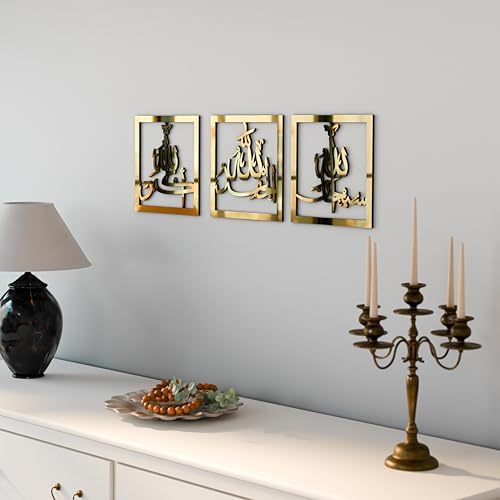 iwa concept Subhanallah Alhamdulillah Allahuakbar Triple Set Wooden/Acrylic Islamic Wall Decor, Tasbeeh Islamic Calligraphy Art, Room Decor Gift for Muslims at Ramadan Eid (24 x 24 Inches, Gold) - Image 3