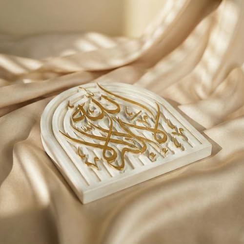 Gold Edition Natural Stone Shahada Table Decor - 3D Carved First Kalima Islamic Art - Arabic Calligraphy "La Ilaha Illallah" Desk Ornament - Muslim Home Office Gift -Spiritual Stone Sculpture - Image 4