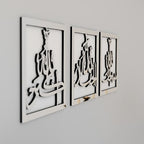 iwa concept Subhanallah Alhamdulillah Allahuakbar Triple Set Wooden/Acrylic Islamic Wall Decor, Tasbeeh Islamic Calligraphy Art, Room Decor Gift for Muslims at Ramadan Eid (20 x 20 Inches, Silver) - Image 4