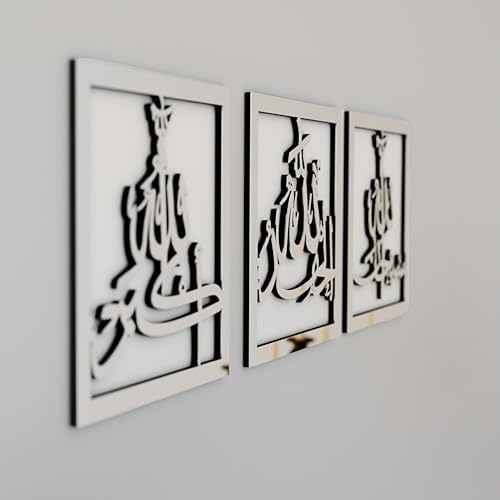 iwa concept Subhanallah Alhamdulillah Allahuakbar Triple Set Wooden/Acrylic Islamic Wall Decor, Tasbeeh Islamic Calligraphy Art, Room Decor Gift for Muslims at Ramadan Eid (20 x 20 Inches, Silver) - Image 4