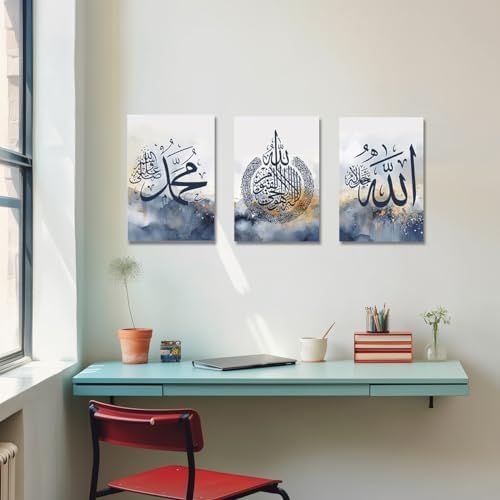 CXHOSTENT Islamic Wall Art 3 Piece Ayatul Kursi Allah Name Muhammad Canvas Painting Calligraphy Art Print for Muslim Ramadan Decor Frame (Islamic-3, 12.00"x16.00"x3P) - Image 3