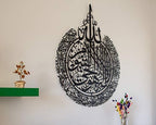 YOBESHO Metal Black Large Ayatul Kursi, Islamic Wall Art, Islamic Wall Decor, Gift for Muslims, Islamıc Wall Decor (35,4x27,5inches (70x90cm), Black) by YOBESHOISLAMICWALLARTS