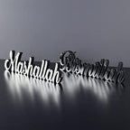 IWA Concept Bismillah-Mashallah Silver | Home Decor or Islamic Decor for Table or Shelves | Home Decorations for Ramadan Gifts | Eid Decorations | Islamic Ramadan Gift | Islamic Table Decor - Image 3