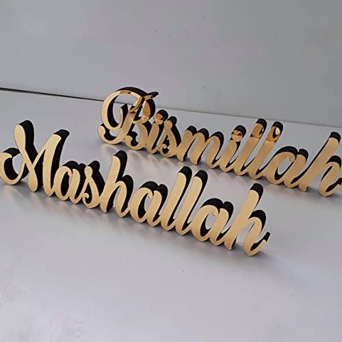 iwa concept Bismillah Mashallah Gold Home Decor | Islamic Table Decor for Ramadan & Eid Gifts - Image 4