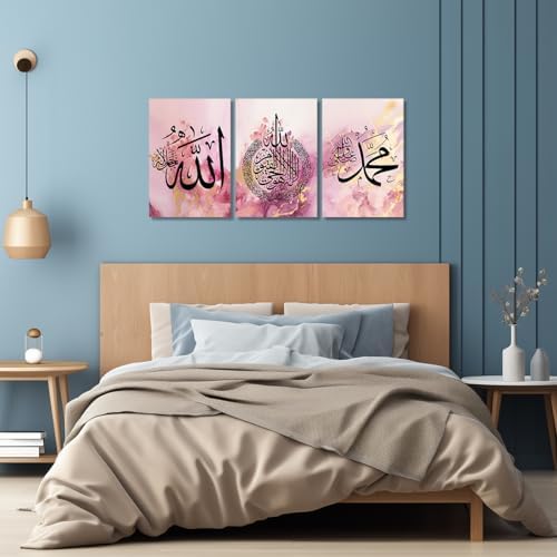 QIXIANG Islamic Canvas Wall Art 3 Pieces Pink Muslim Prints Arabic Calligraphy Painting Quran Abstract Posters for Home Decor Framed (Islamic - C,24.00" x 36.00" x3Pcs) - Image 3
