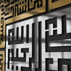 iwa concept 4 Quls Kufic Wooden Islamic Wall Art Set - Image 5