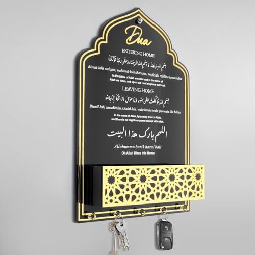Dua for Entering and Leaving Home, Islamic Gifts, Muslim Gifts for Women, Key Holder, Islamic Home Decor, Islamic Wall Art, Islamic Decorations, Eid Gift, Ramadan Decorations (Gold Black) by OopsifyMe