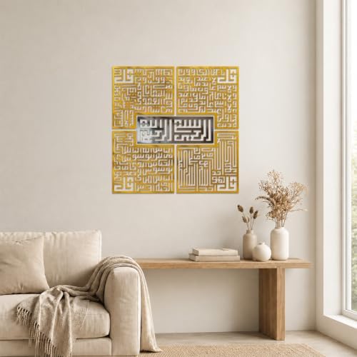 iwa concept 4 Quls Kufic Wooden Islamic Wall Art Set - Image 2